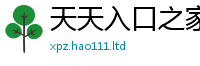77777788888王中王正版将2025新奥天天开好彩新奥彩免费版